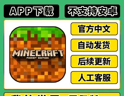 我的世界新款内容如何查找？