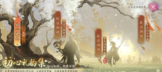 阴阳师荒川之主谷子的打法是什么？