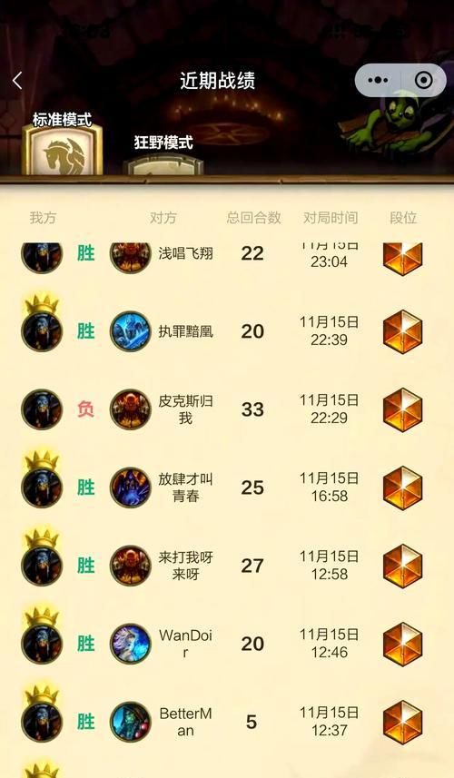 炉石传说天梯如何快速加分？加星技巧有哪些？