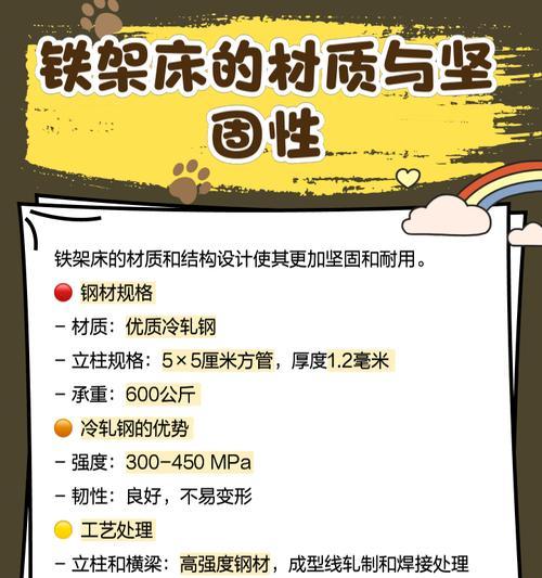 铁匠铺的使用方法是什么？如何提升效率？