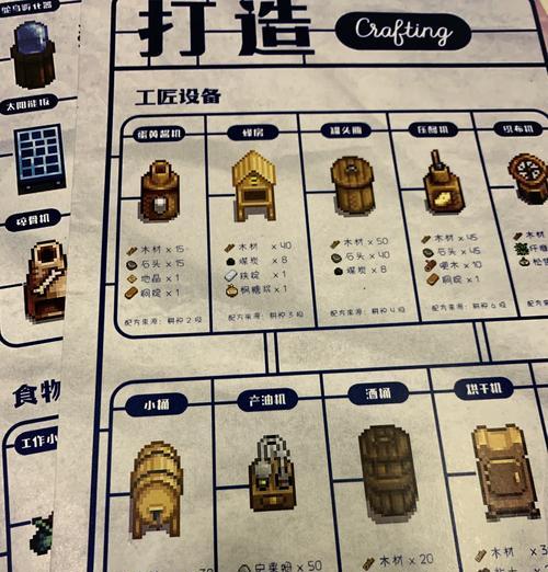 铁匠铺的使用方法是什么？如何提升效率？