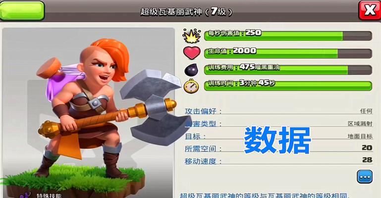 部落冲突爱情魔力怎么用？爱情魔力的使用方法是什么？