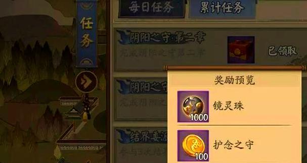 阴阳师18关卡通过策略是什么？
