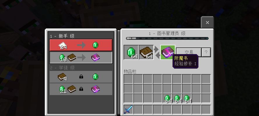 我的世界原木获取方法是什么？获取后有何用途？