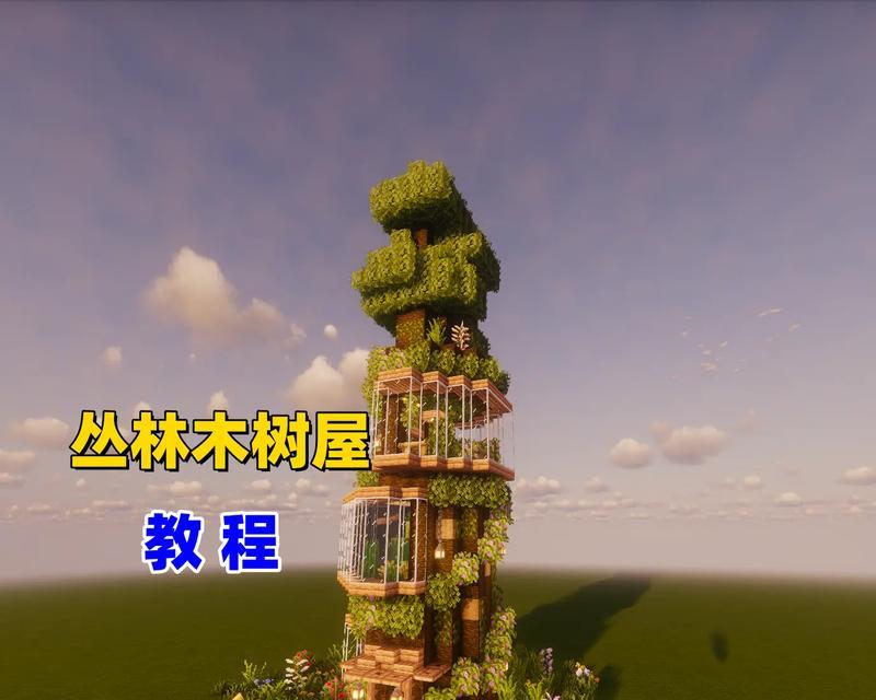 我的世界原木获取方法是什么？获取后有何用途？