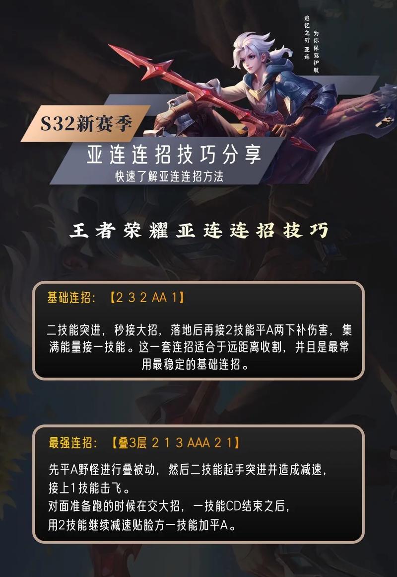 王者荣耀中反应速度变快的秘诀是什么？如何训练提升？