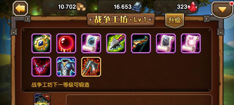 刀塔传奇升级技巧有哪些？快速提升等级的方法是什么？