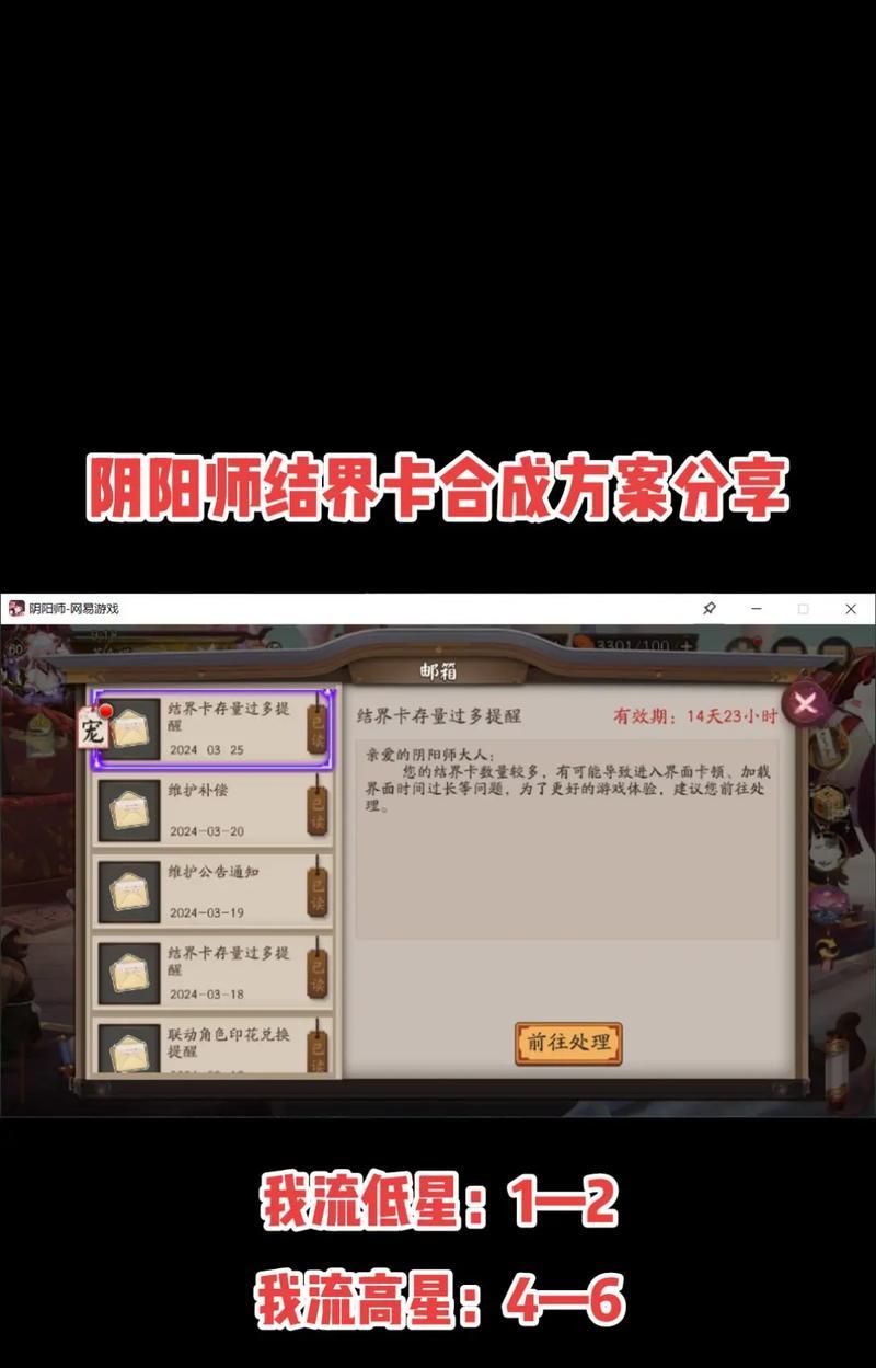 阴阳师游戏玩法是什么？如何进行好友切磋？