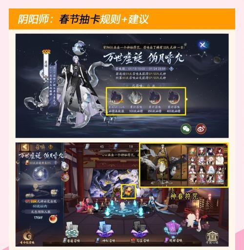 阴阳师游戏玩法是什么？如何进行好友切磋？