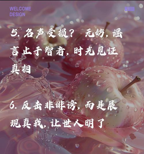 名声获取的快速方法是什么？名声有何用途？