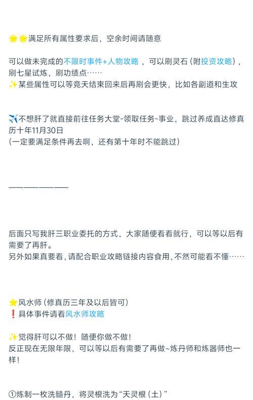 名声获取的快速方法是什么？名声有何用途？