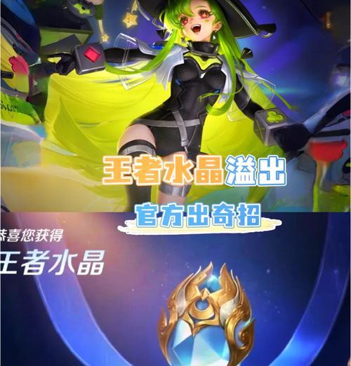 王者荣耀水晶技能如何使用？水晶技能的正确释放时机是什么？