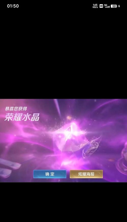 王者荣耀水晶技能如何使用？水晶技能的正确释放时机是什么？