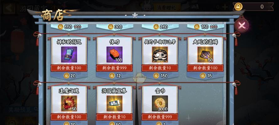 阴阳师成长锦囊入口在哪里？如何进入？
