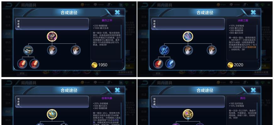 王者之心在王者荣耀中如何赠送给队友？