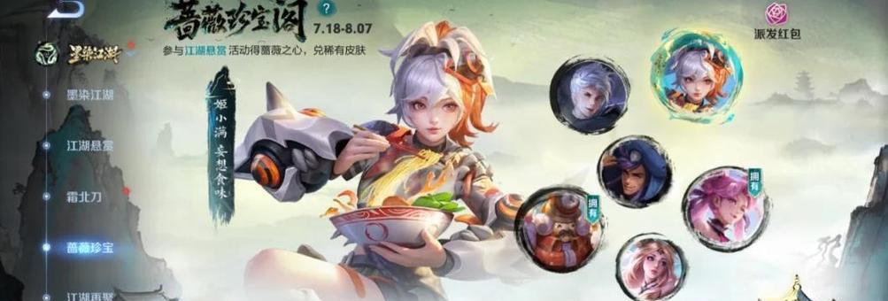 王者之心在王者荣耀中如何赠送给队友？