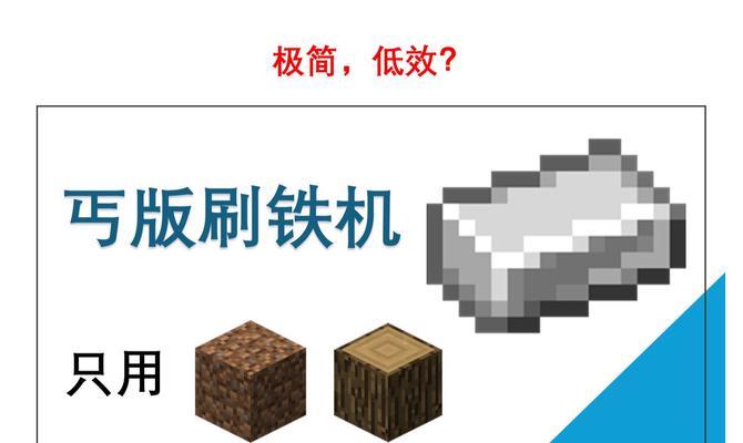 我的世界物品刷取方法是什么？