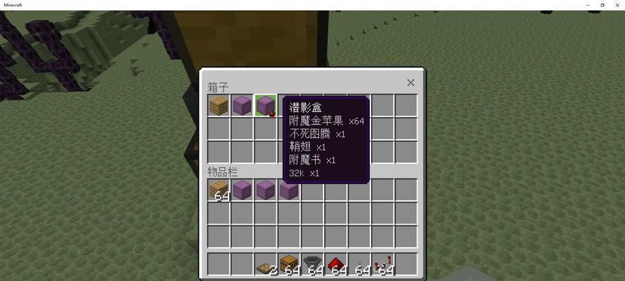 我的世界物品刷取方法是什么？