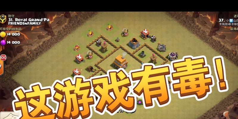 部落冲突中如何将单位改成飞机？