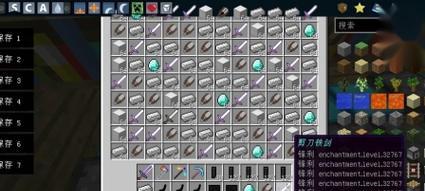 我的世界中如何制作枪械？枪械的制作材料是什么？