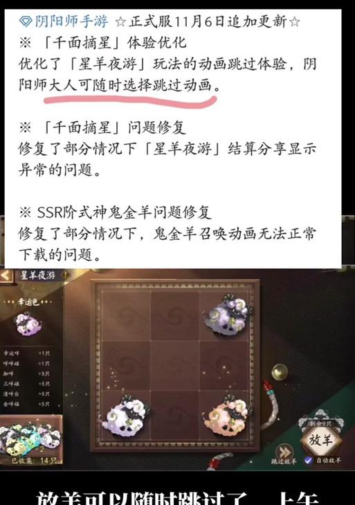 阴阳师技能增伤计算方法？如何最大化技能增伤效果？
