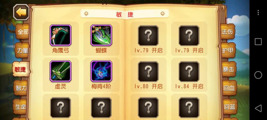 刀塔传奇游戏如何自行架设？