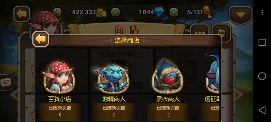 刀塔传奇游戏如何自行架设？