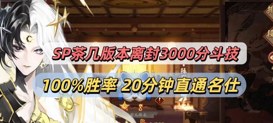 阴阳师离封玩法有哪些？离封技能如何运用？