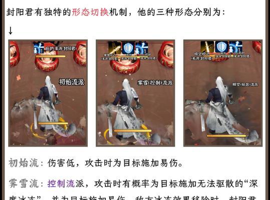 阴阳师离封玩法有哪些？离封技能如何运用？