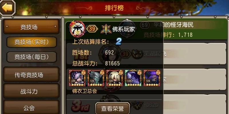 刀塔传奇中英雄是谁？如何获得该英雄？