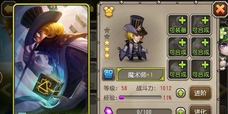 刀塔传奇中英雄是谁？如何获得该英雄？
