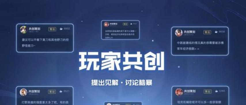王者荣耀广场玩法介绍？有哪些互动功能？