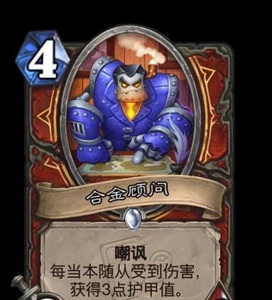 炉石传说频率震荡机怎么得？获取频率震荡机有哪些途径？