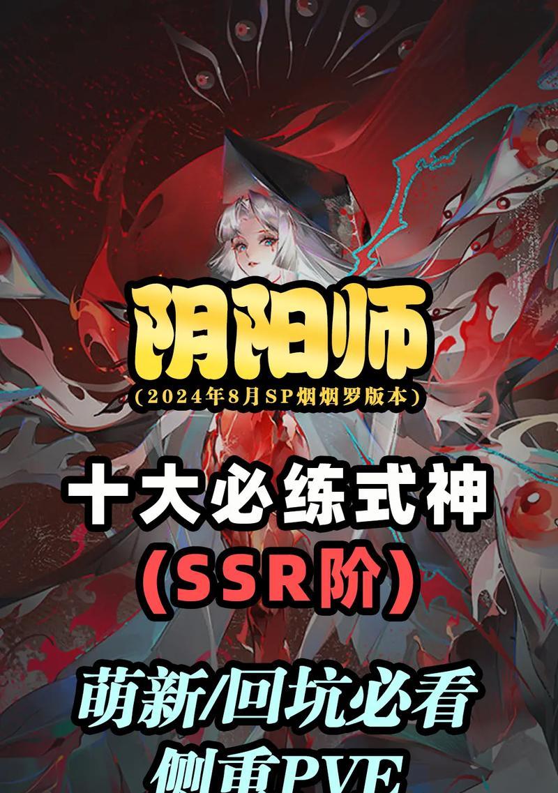阴阳师向师傅请教的正确方式？如何获取师傅的指导？