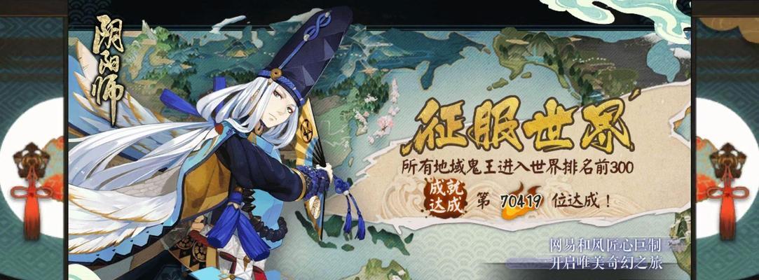 阴阳师向师傅请教的正确方式？如何获取师傅的指导？