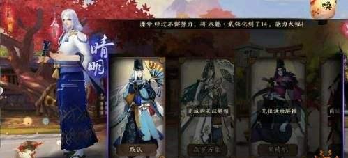 阴阳师首领挑战如何切换？切换首领挑战的步骤是什么？