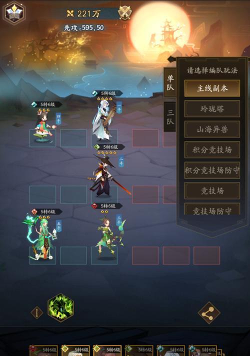 《神仙道3》往昔峥嵘关卡如何通过？
