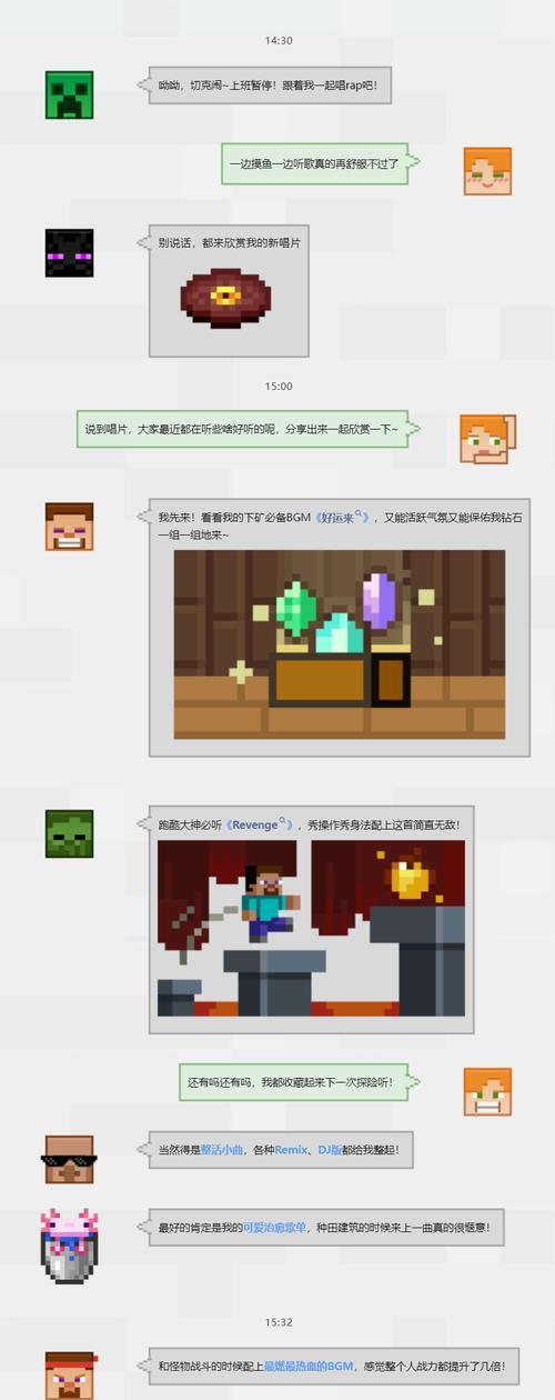 我的世界中如何调整游戏外观？