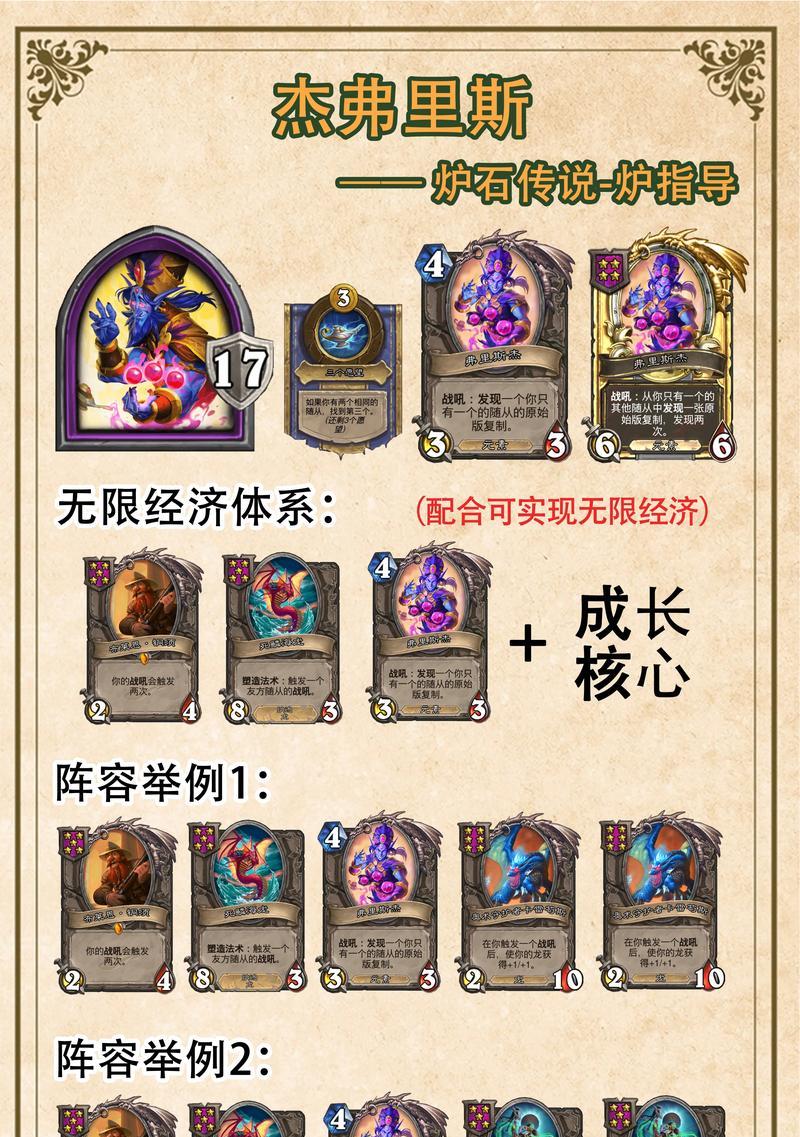 炉石传说战棋支持双打模式吗？如何开启双人对战？
