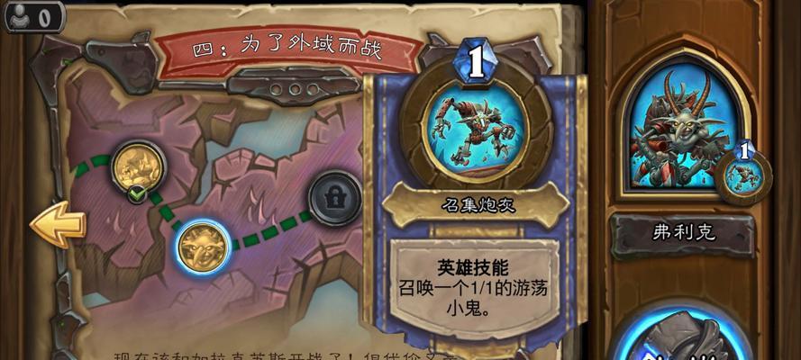 炉石传说恐怖末世守卫打法介绍？
