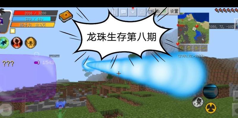 我的世界中龙珠关卡开启方法是什么？