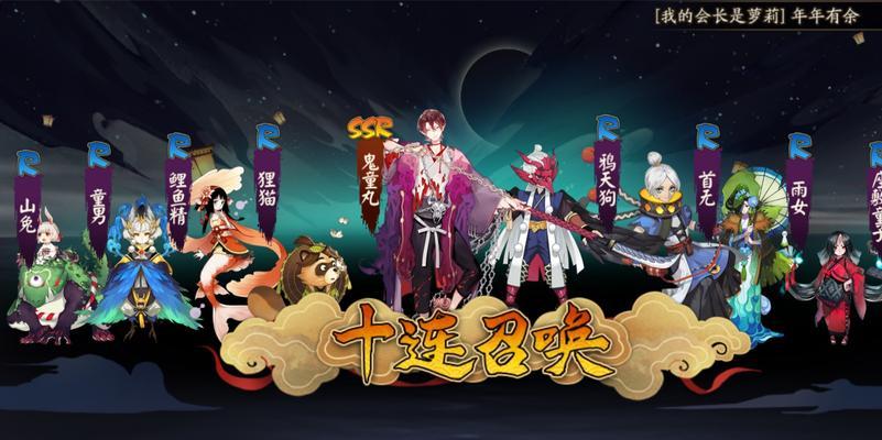 阴阳师至臻券怎么赠送？赠送至臻券的具体流程是什么？