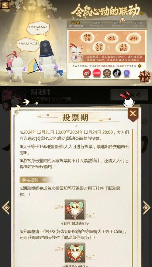 阴阳师至臻券怎么赠送？赠送至臻券的具体流程是什么？