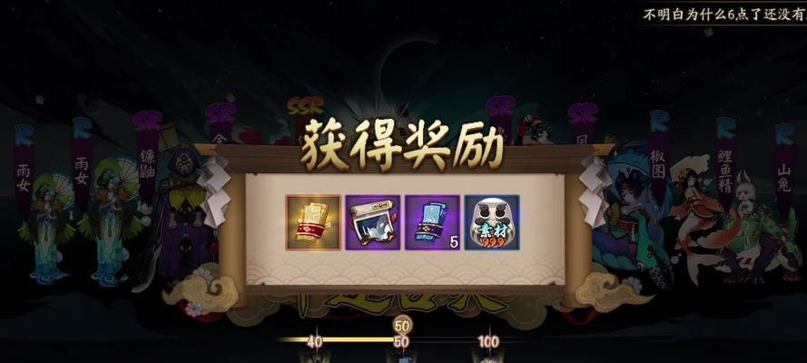 阴阳师至臻券怎么赠送？赠送至臻券的具体流程是什么？