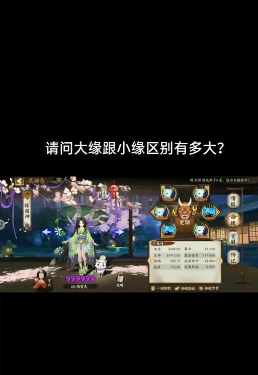 阴阳师联动耳机的正确佩戴方式是什么？有哪些注意事项？