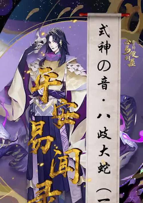阴阳师联动耳机的正确佩戴方式是什么？有哪些注意事项？