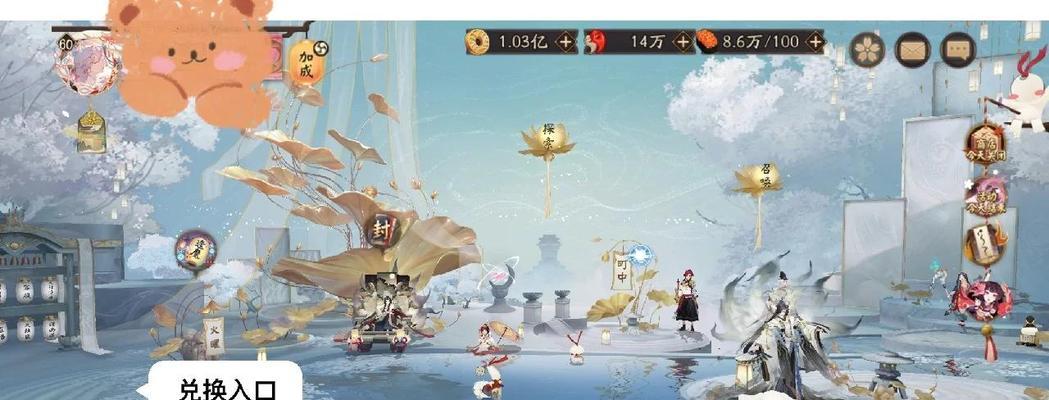 阴阳师皮肤领取方法是什么？碎片如何交换？
