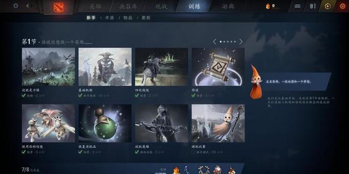 dota2快捷键修改方法是什么？