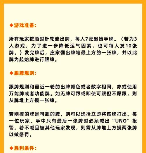 领取套牌后如何快速上手？