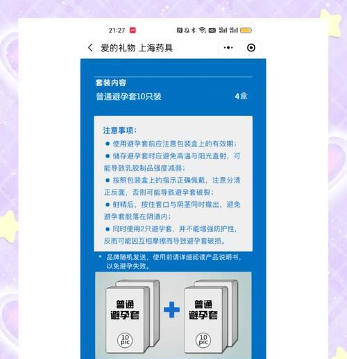 领取套牌后如何快速上手？